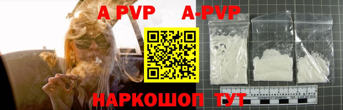 Alfa_PVP СК КРИС Егорьевск