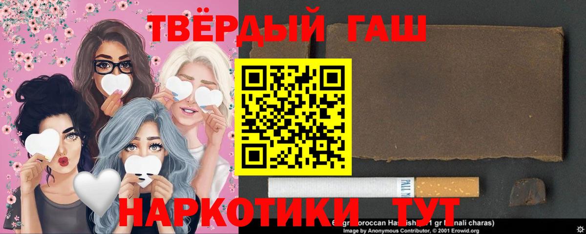 ГАШИШ Ice-O-Lator Егорьевск