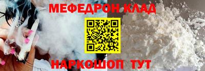 гидра Волжский