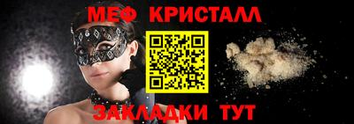 соль курить ск Волжск