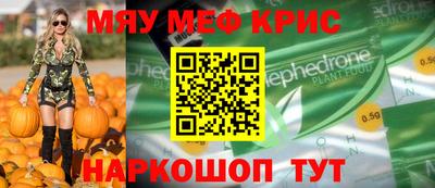 гидра Волжский