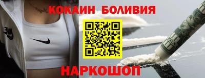 соль курить ск Волжск