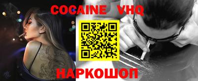 соль курить ск Волжск