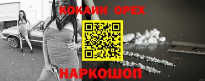 соль курить ск Волжск