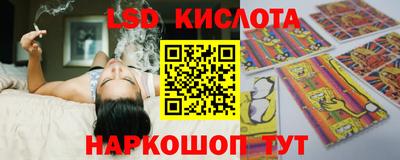 соль курить ск Волжск