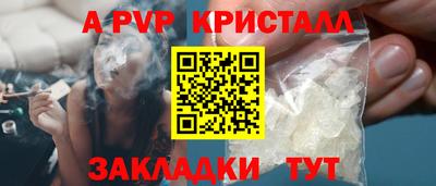 гидра Волжский