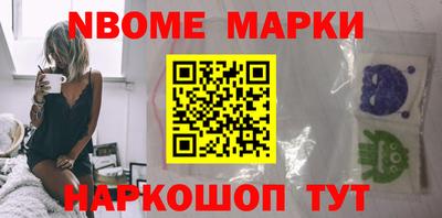 соль курить ск Волжск