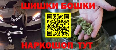 гидра Волжский