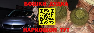 гидра Волжский