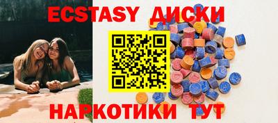 гидра Волжский
