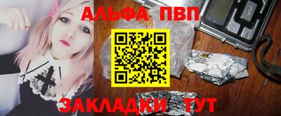 соль курить ск Волжск