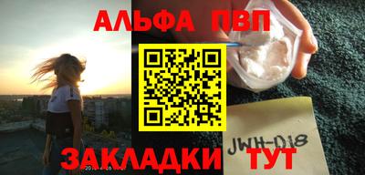 соль курить ск Волжск