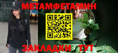 скорость mdpv Волгодонск