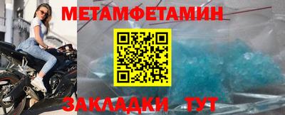 соль курить ск Волжск