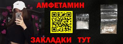 соль курить ск Волжск