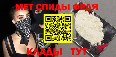 гидра Волжский