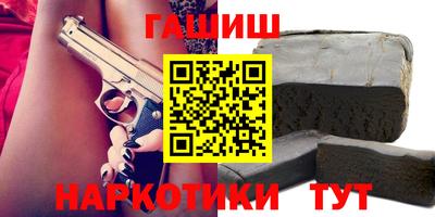 гидра Волжский