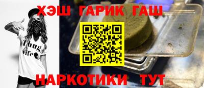 соль курить ск Волжск
