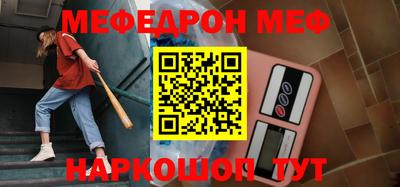 скорость mdpv Волгодонск