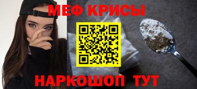 скорость mdpv Волгодонск