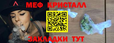 соль курить ск Волжск