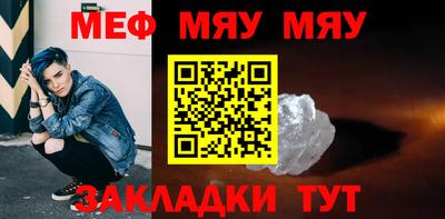 соль курить ск Волжск