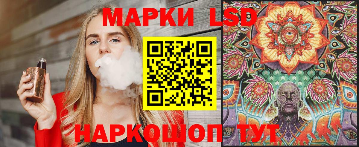 Егорьевск  Наркотические марки 1,8мг  Наркотические марки 1,8мг  Вход с VPN 