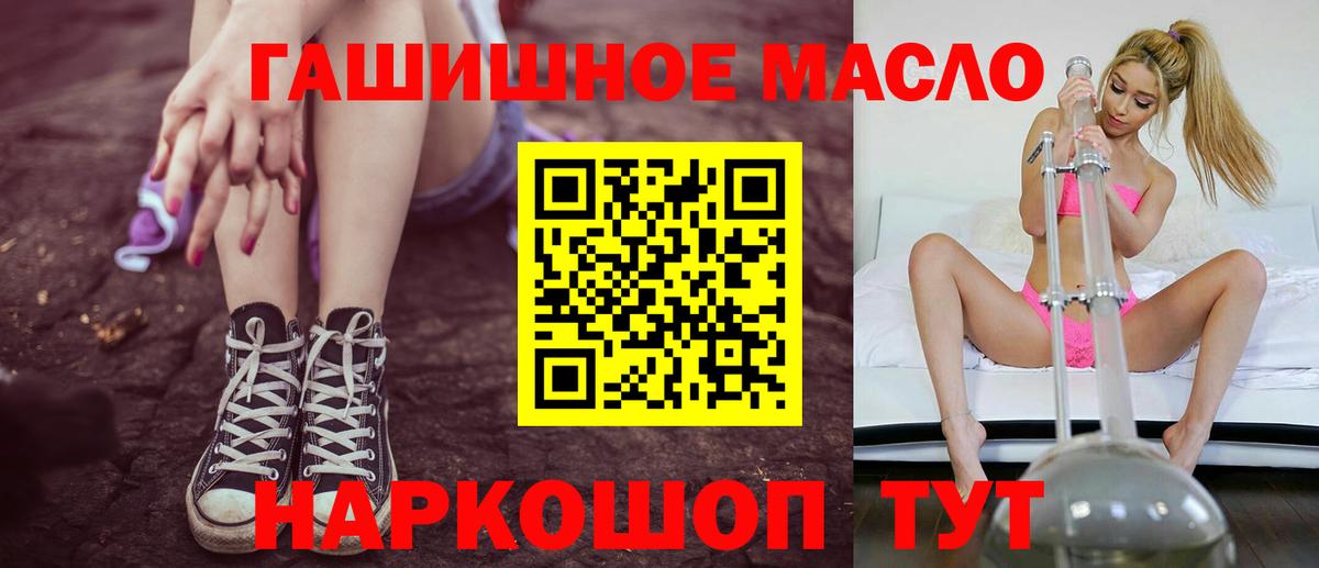 ТГК Wax  ТГК вейп с тгк  Егорьевск  Вход с VPN 