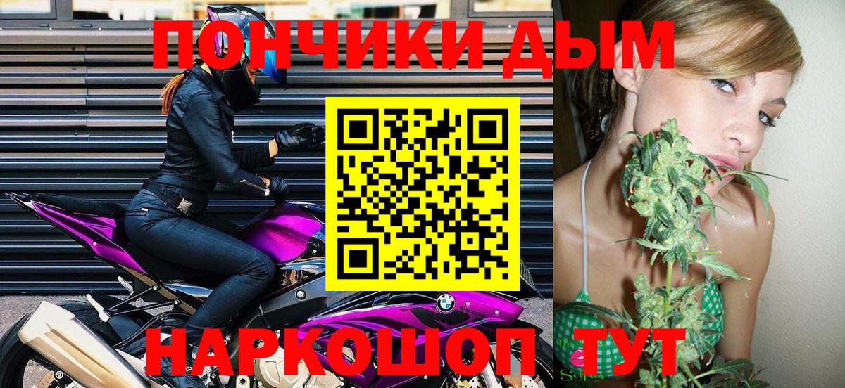 МАРИХУАНА SATIVA & INDICA  Конопля MAZAR  Вход с VPN  Шишки марихуана семена  Егорьевск 